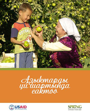 Woman hands an apple to a young boy
