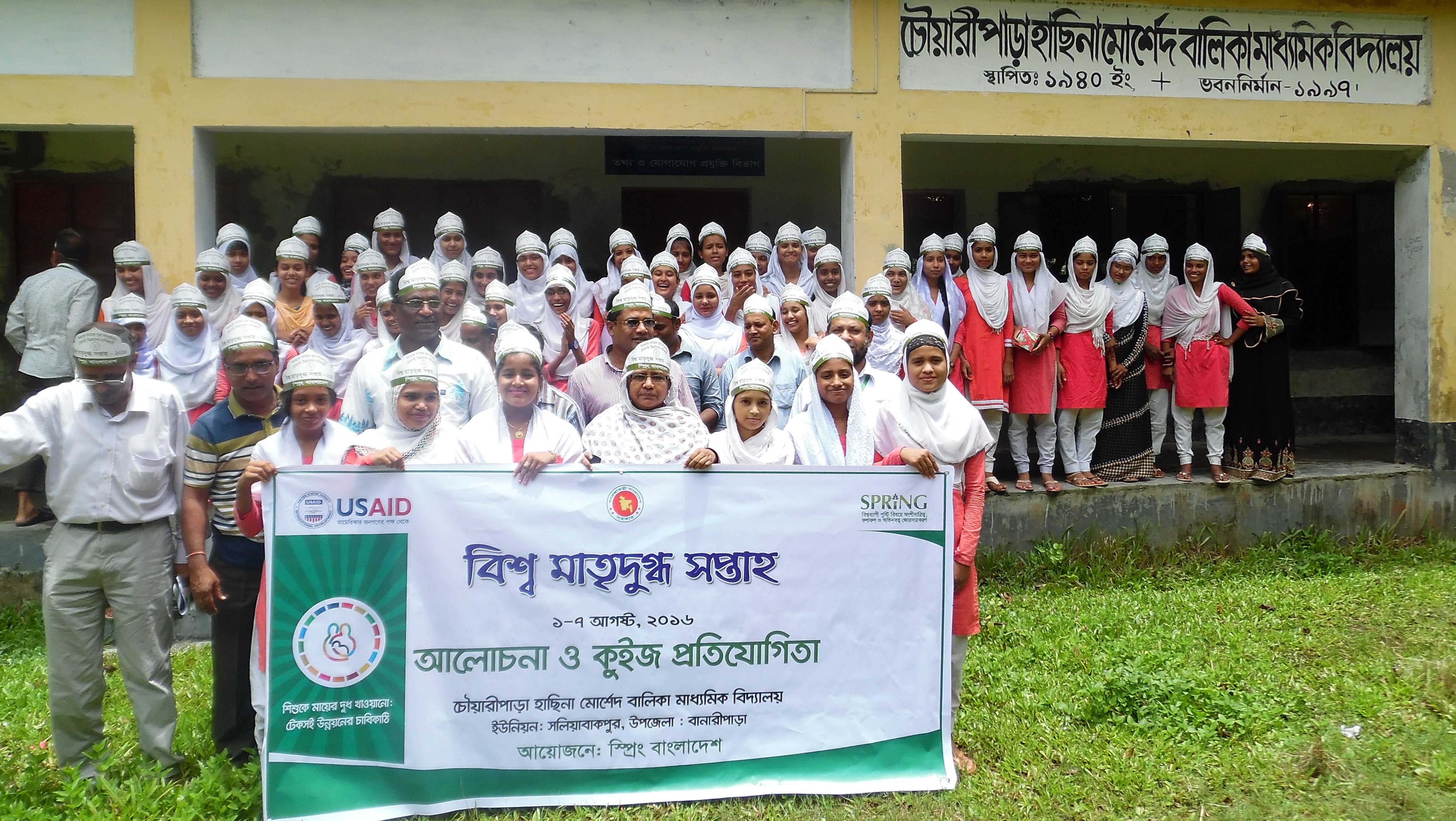 Participants in a quiz competition at Hasina Morshed Girls School in Banaripara