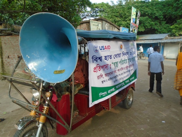 A banner and trumpet for Global Handwashing Day