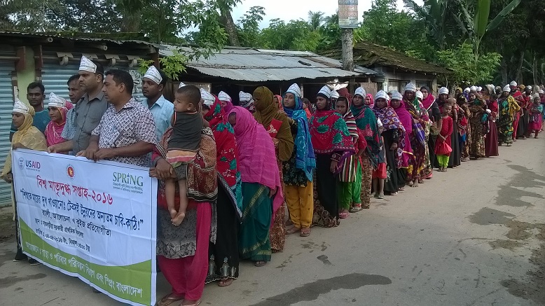 FNS members participate in a World Breastfeeding Week rally in Keshabpur upazila.