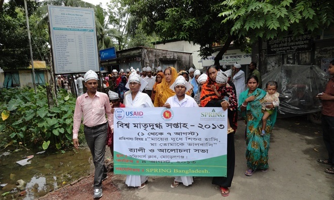 A local parade during World Breastfeeding Week in Bangladesh