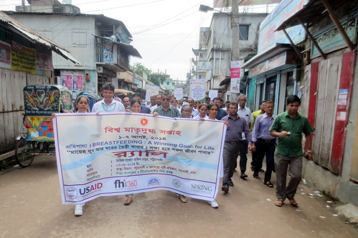 The civil surgeon of Patuakhali District, Bangladesh host a rally in 2014.