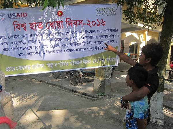 Children reading a sign at a rally in Narail Sadar
