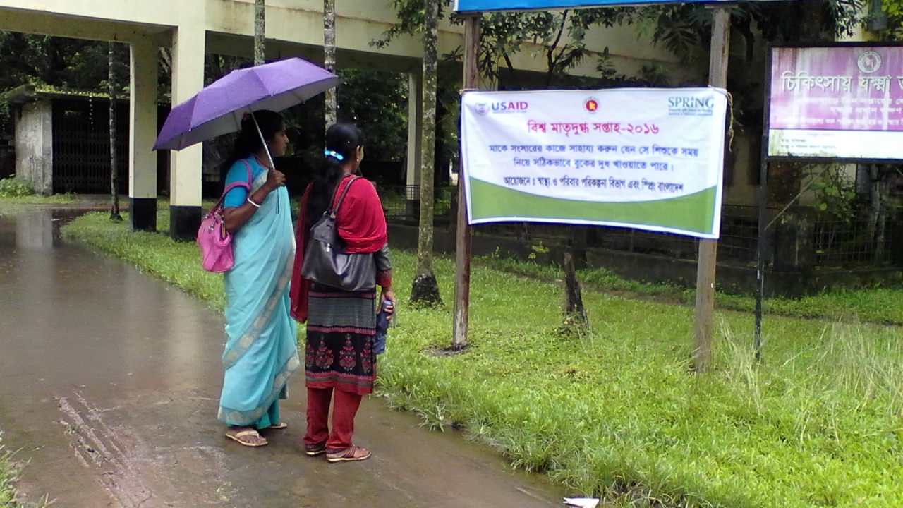 Two women admire a banner in Terokhada upazila