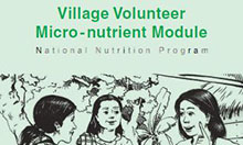 National Nutrition Program: Village Volunteer Micro-nutrient Module
